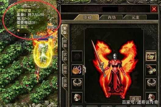 刚开一秒网页土豪玩家战力提升有哪些方法