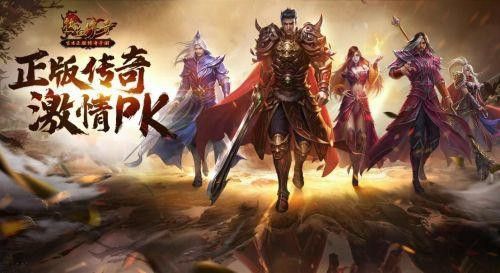 传奇刚开服之热血传奇幸运值干什么用的