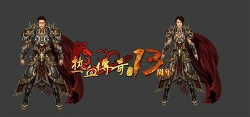 今日新开无英雄传奇炼制武器有诀窍看看你知道多少