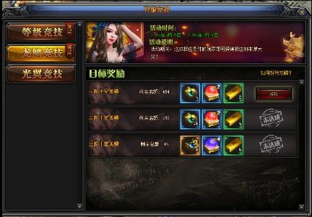 新开传奇私服服网999之热血传奇战骑怎么玩