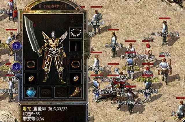 合击传奇之热血传奇挖矿用什么
