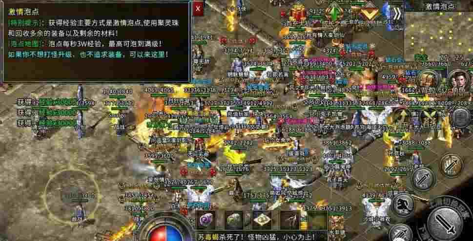 刚开区一秒传奇之热血传奇亡灵兵团在哪里