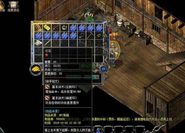 新开传奇1.95之热血传奇沙漠之鹰哪里出