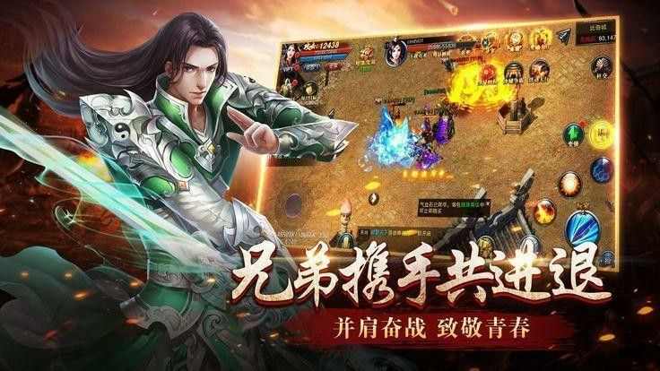 新开176传奇网站之热血传奇洗出圣兽有什么用