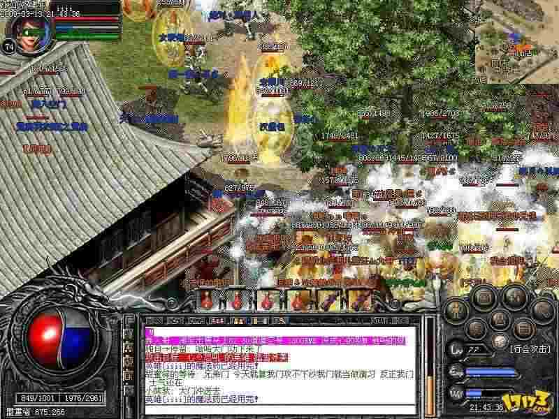 999传奇私服开服表之传奇私服如何设置假人