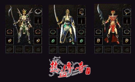 传奇私服今日新开区道士怎么来搭配自己的吸血装备