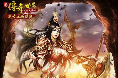 网游刚开一秒恶意pk过后你们是否真的开心