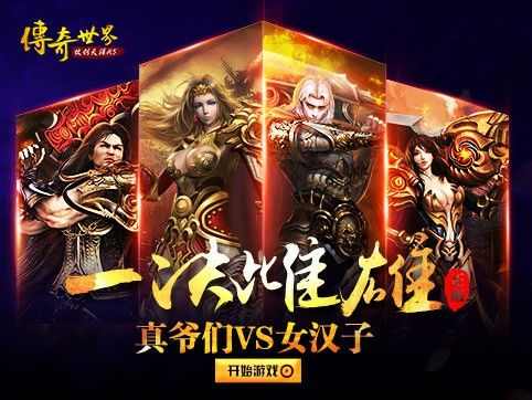 新开一秒单职业紫金矿和赤金矿的获得途径