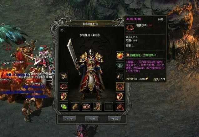 传奇sf合击发布网站之热血传奇打手做什么的