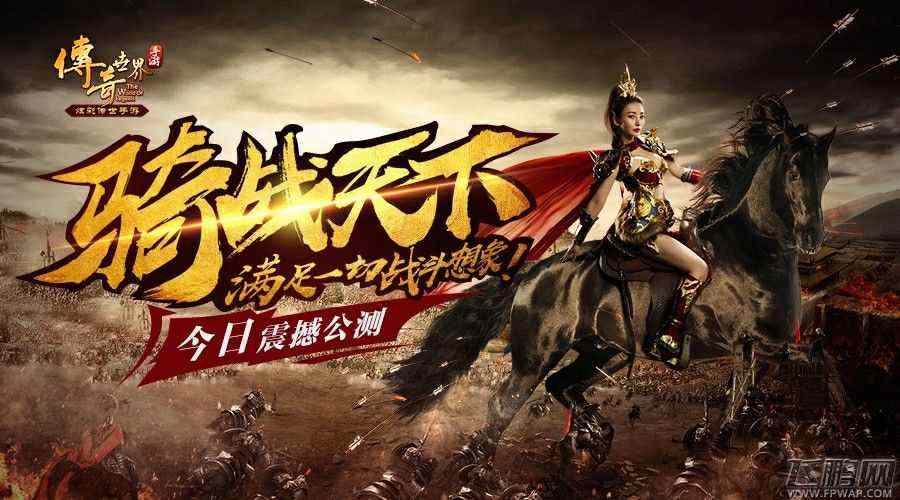 今日新开神途传奇经典之热血传奇最厉害的刀是什么
