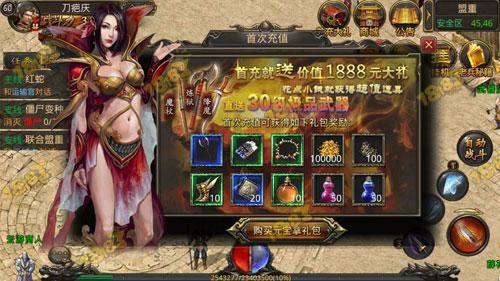 手机180合击传奇之传奇私服网页版怎么杀人