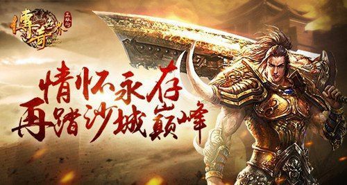 中变英雄合击私服之热血传奇骷髅洞里有什么用