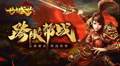 找私服网站梦想集团之热血传奇猪洞哪里好