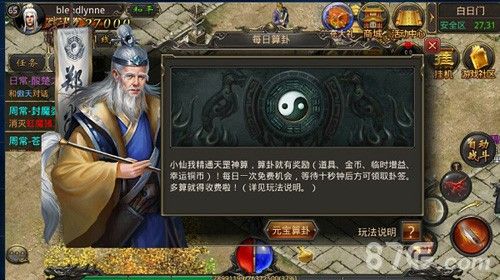 zhaosf找私服之哪里可以下传奇私服客户端