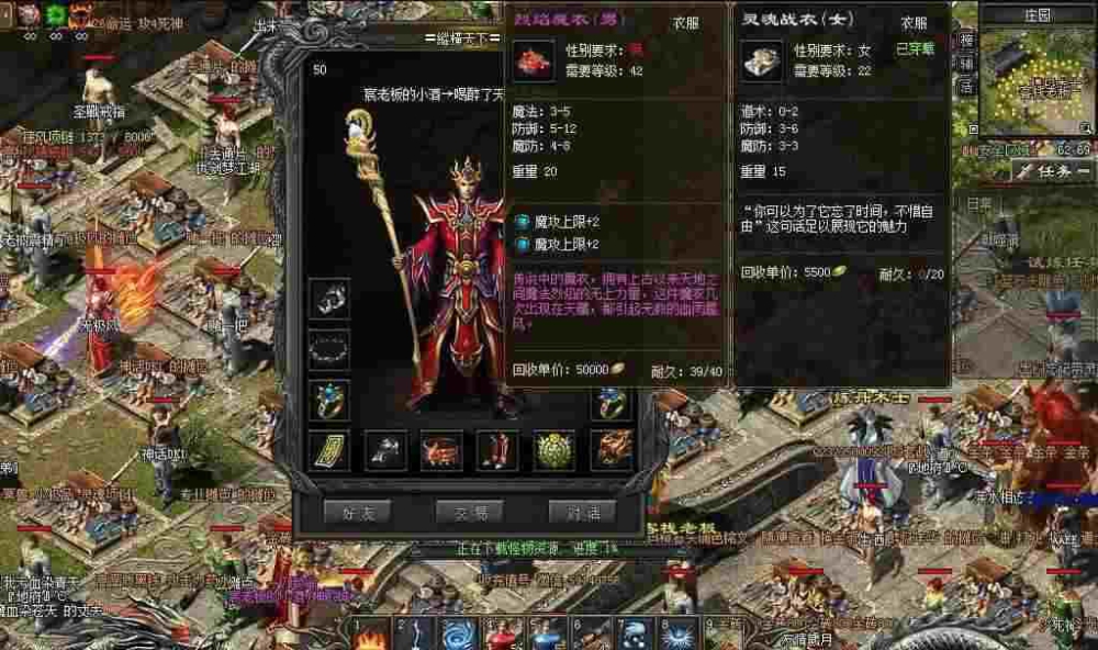 刚开一秒中变传世sf网之热血传奇代充封号多久