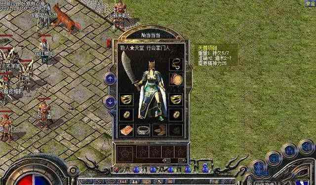 传奇合击版英雄之热血传奇仙鹤纹怎么升级