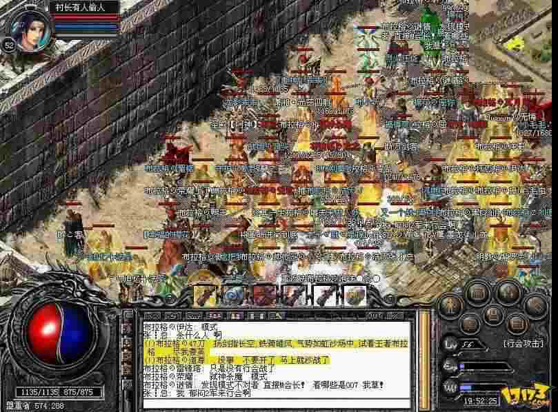 刚开一秒80星王合击传奇之热血传奇如何提高精神力量