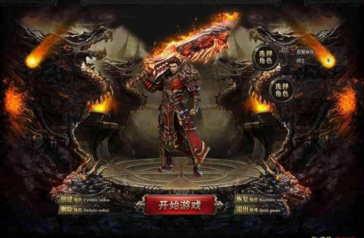 今日刚开一秒传奇sf最新之热血传奇都有什么马牌