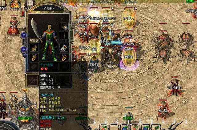 新开单职业版本传奇之热血传奇法师火墙怎么学
