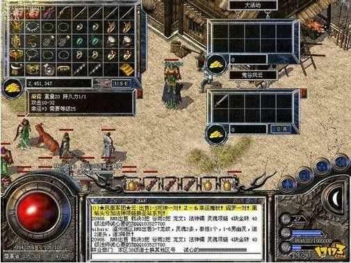 sf999沉默合击版本怎样知道合击秘密