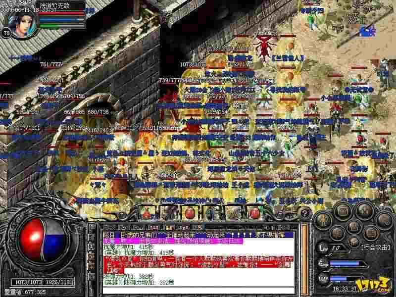 999综合传奇之热血传奇石原沙漠怎么去