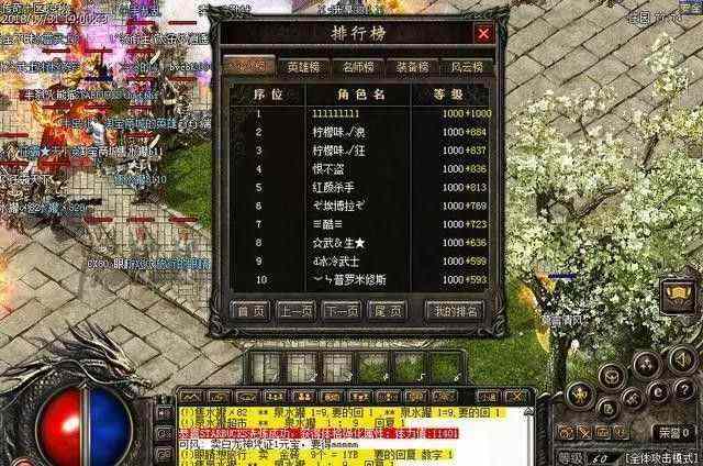 迷失刚开一秒钟传奇发布之热血传奇韩版哪个区人多