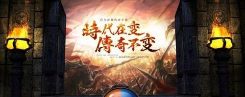 新开超变合击之热血传奇刺杀剑术多少级