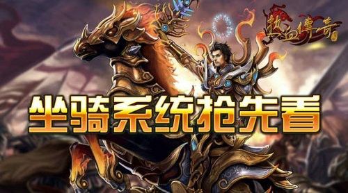 找sf最新网站之如何打垮一个传奇私服