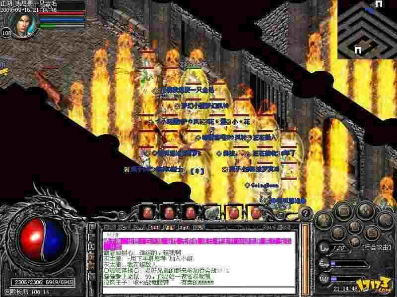 今日新开一秒传世sf之热血传奇还能维持多久新区
