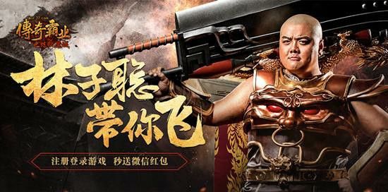 私服合击之热血传奇雷龙印怎么修理