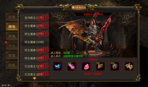 手机刚开传奇武器井中月的强化技巧实践