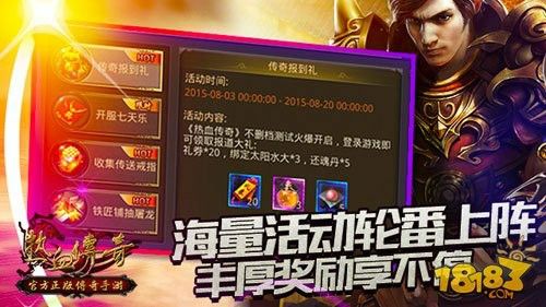 传奇世界2今日新开服装如何掌握更多pk技巧