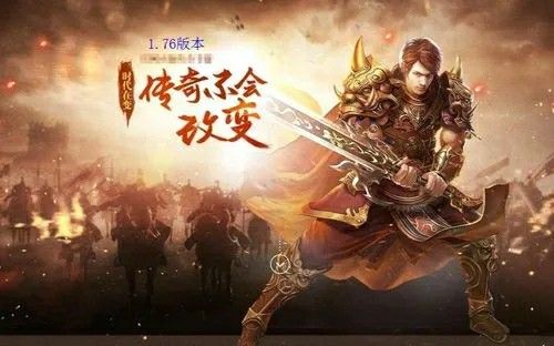999传奇世界网站发布网之热血传奇雷电和火焰哪个好