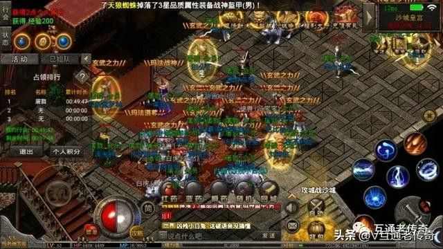 湘西找私服之传奇私服战士的属性加什么
