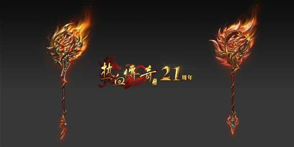 今日新开无会员传奇手游之热血传奇头盔怎么摘下