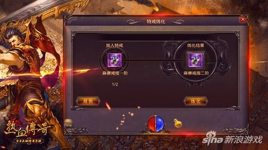 刚开一秒中变传世sf之热血传奇怎么加点快